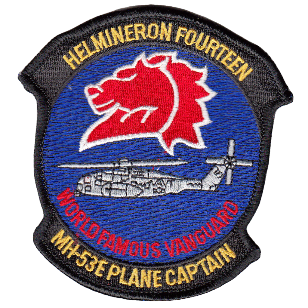 HM-14 VANGUARD MH-53E PLANE CAPTAIN PATCH - PatchQuest
